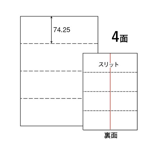 東洋印刷 マルチラベル nana ミシン入りラベル A4 500シート 4面 CLM-2 【代引不可】【送料無料（一部地域除く）】
