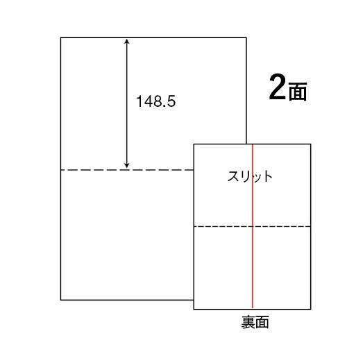 東洋印刷 マルチラベル nana ミシン入りラベル A4 500シート 2面 CLM-4 【代引不可】【送料無料（一部地域除く）】｜よろずやマルシェ