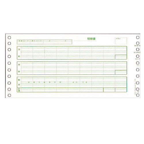 SBF-H776C賃銭細細しい状ぶくろA(密封式) 1000枚【代引不可】【貨物輸送無料（構成要素一画除く）】