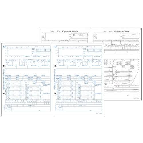 楽天市場】オービック OBC-6001 給与明細書【代引不可】【送料無料（一