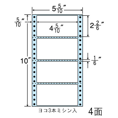 『代引不可』 東洋印刷 ラベルシール nana 連続ラベル 140×254mm 5インチ幅 4000枚 NX05EB ラベル プリンタラベル ナナ ナナラベル nanaラベル シール 業務用 『返品不可』 『送料無料（一部地域除く）』
