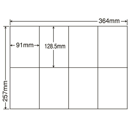 ラベルシール 東洋印刷 E8SF 再剥離タイプ B4 100シート×5箱 【代引不可】 【送料無料(一部地域除く)】