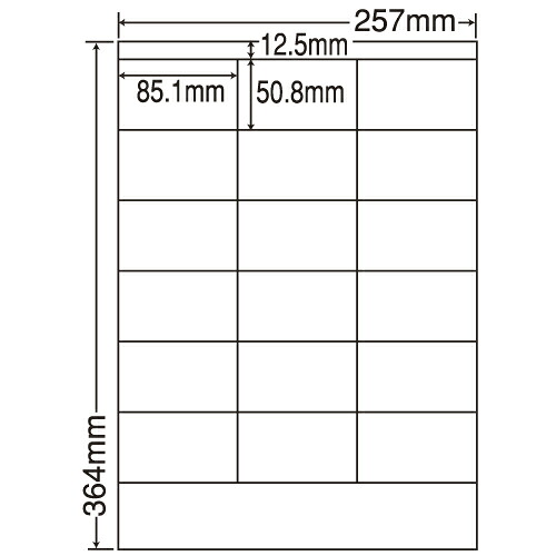 下げ札消印 LEZ18P 汎用印字機 B4 PD下げ札相応う【代引不可】【貨物輸送無料（構成要素一画除く）】