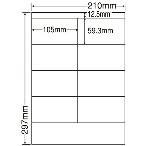 ラベルシール LDZ8S 汎用タイプ A4 500シート 【代引不可】 【送料無料（一部地域除く）】