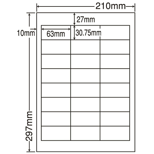 ラベルシール TSB210 汎用タイプ A4 500シート 【代引不可】 【送料無料（一部地域除く）】