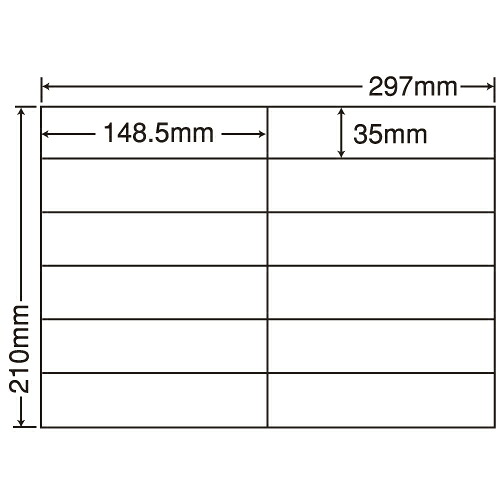 ラベルシール C12i 汎用タイプ A4 100シート×5袋 【代引不可】 【送料無料（一部地域除く）】
