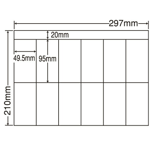 付け紙消印 CH12P 汎用手合い A4 100腰掛け×5袋【代引不可】【貨物輸送無料（構成要素領域除く）】