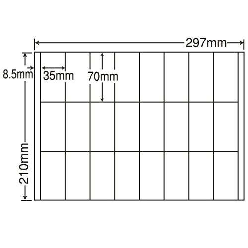 ラベルシール CR24U 汎用タイプ A4 100シート×5袋 【代引不可】 【送料無料（一部地域除く）】