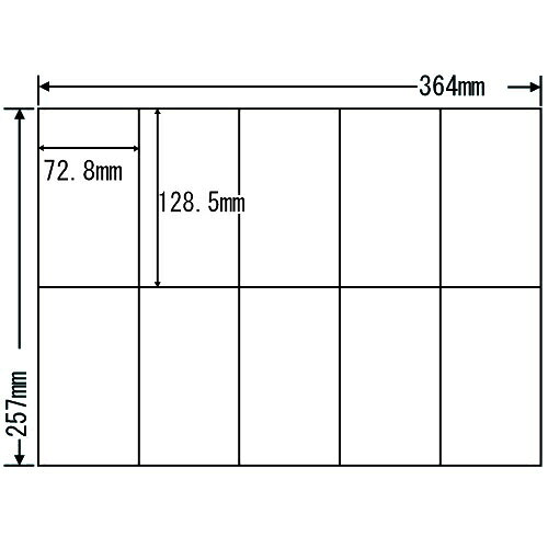 下げ札消印 E10M 転写物下げ札 B-4(364×257粍)【代引不可】【貨物輸送無料（構成要素一画除く）】
