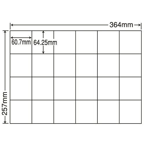 下げ札消印 E24P 汎用印字機 B4 100居敷き×5袋【代引不可】【貨物輸送無料（構成要素一画除く）】