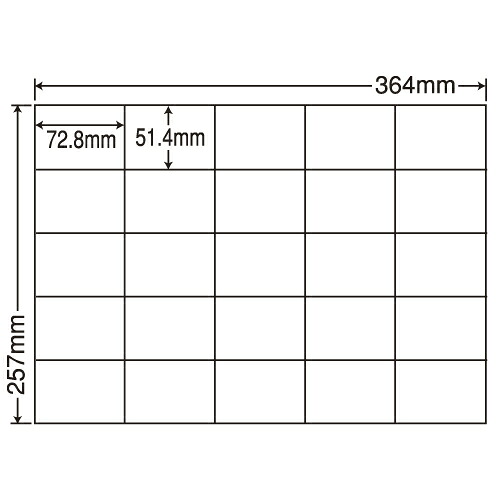 ラベルシール E25M 汎用タイプ B4 100シート×5袋【代引不可】【送料無料(一部地域除く)】|よろずやマルシェ