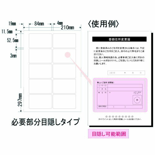 下げ札消印 PCL-35 つつみ隠し下げ札私製絵はがき全面印字機 250居敷き【代引不可】【貨物輸送無料（構成要素一画除く）】