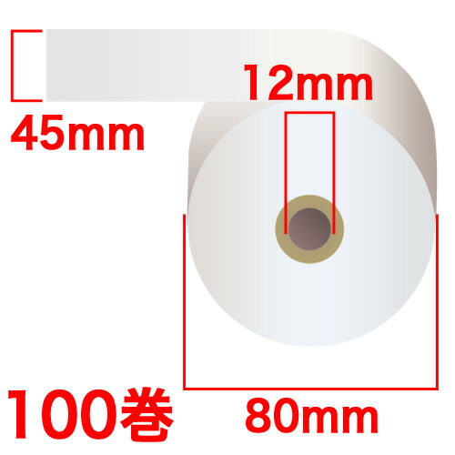 高品質月並み用紙金銭登録器巻物 45mm 80mm 12mm 100ボリューム Rp 貨物輸送無料 局所ゾーンカット Cannes Encheres Com