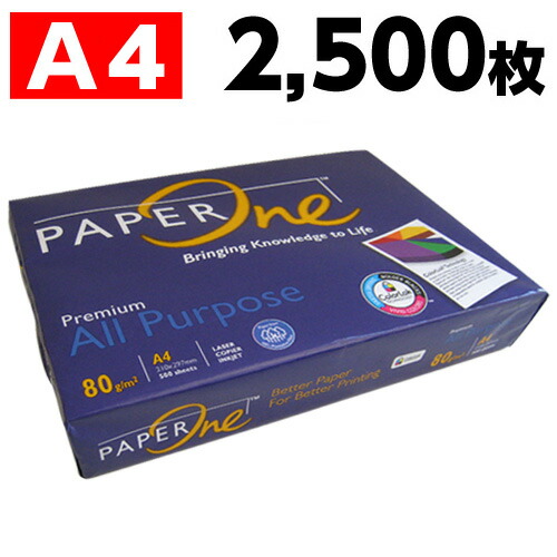 中厚口コピー用紙A4 ペーパーワン 2500枚