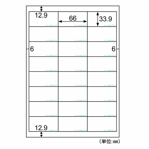 しくはこち ヒサゴ 返品種別a Joshin Web 通販 Paypayモール マルチプリンタラベル ノーカット 500シート Hisago Kalbash カルバッシュ Fsck862 しくはこち