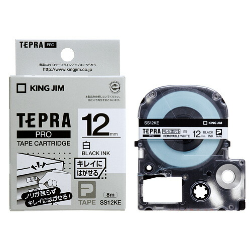 KING JIM SR170GS（テプラ） ラベルライター「テプラ」PRO SR170｜キングジム公式ストア