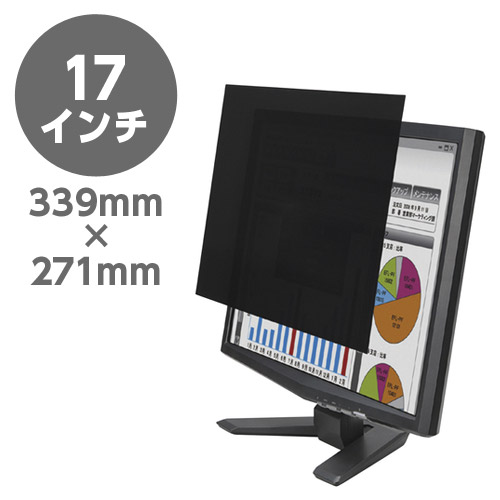 EF-PFF17 エレコム 薄いのぞき見防止フィルター 【代引不可】 【送料無料（一部地域除く）】