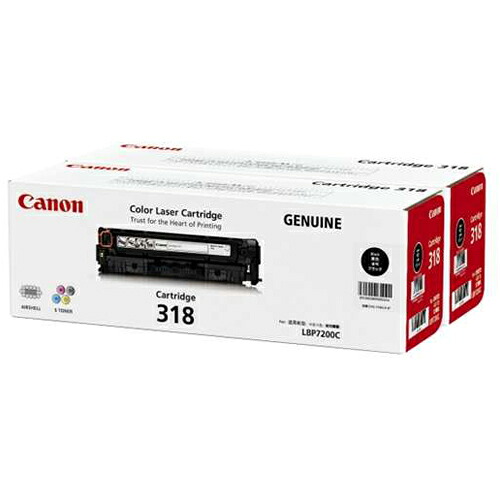 CRG-318VP ブラック2本パック 純正品 Canon キヤノン【代引不可】【送料無料（一部地域除く）】｜よろずやマルシェ