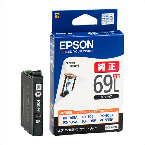 【中古】HP 61XL インクカートリッジ カラー( 増量 ・ カラー3色一体 ) CH564WA Amazon.co.jp: HP61XL インクカートリッジ カラー(増量) : パソコン