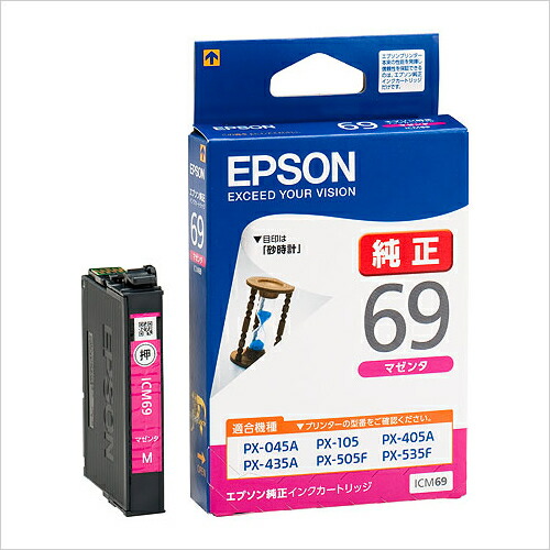 楽天市場】ICBK69L EPSON 純正 インク 69 ブラック : よろずや
