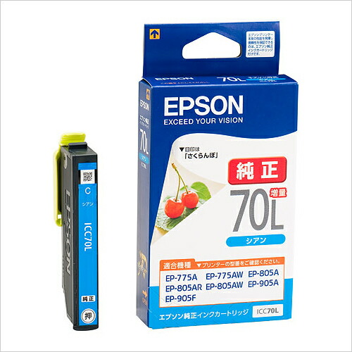 楽天市場】IC6CL70L EPSON（エプソン）純正インク 6色パック 増量 [ EP