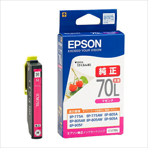 【OKO】エプソンEP-706Aプリンタ　純正インク70L　6色セット 61ErZpNsdTL._AC_SY200_QL15_.jpg