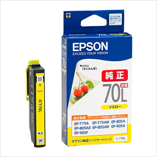 ⑬EPSON ICBK82(ブラック) インクカートリッジ 8点セット★純正 エプソン (EPSON) ICBK82(アタッシュケース) 純正インク
