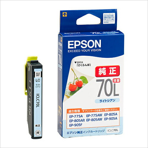 楽天市場】IC6CL70L EPSON（エプソン）純正インク 6色パック 増量 [ EP