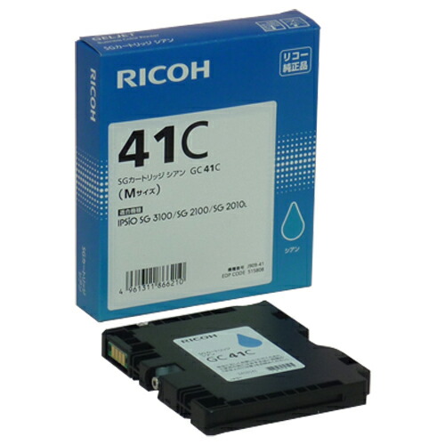 楽天市場】リコー (RICOH) GC43C 純正インク シアン Mサイズ