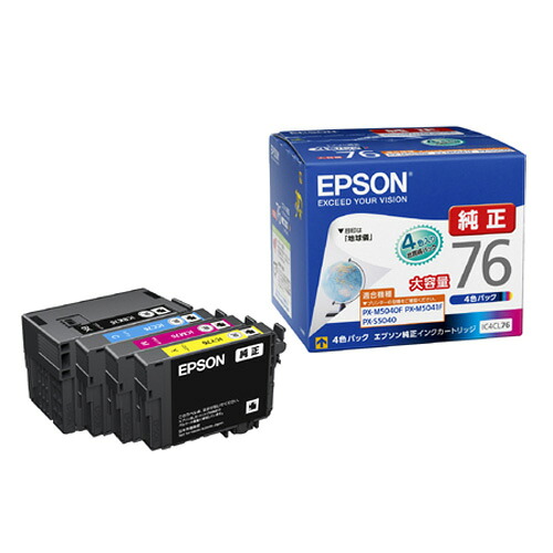 IC4CL76 エプソン 4色 純正 インク 76[ PX-M5040F PX-M5041F PX-M5080F PX-M5081F PX-S5040 PX-S5080 EPSON IC76 ]『送料無料（一部地域除く）』｜よろずやマルシェ