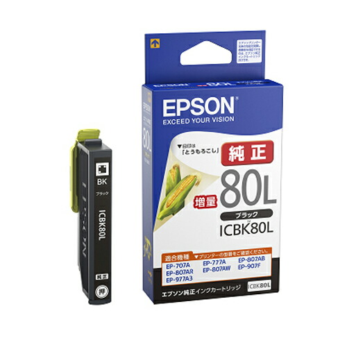 楽天市場】IC6CL70L EPSON（エプソン）純正インク 6色パック