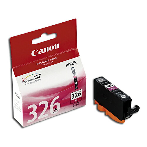 Canon純正　BCI-326 Y GY C キャノン純正 インクタンク BCI-326 (BK/C/M/Y/GY) + BCI-325