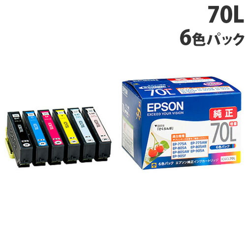 IC6CL70L EPSON（エプソン）純正インク 6色パック 増量