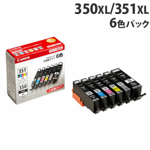 BCI-351XL+350XL/6MP キヤノン 6色 純然たる インキ 351 350『貨物輸送無料（構成要素領域除く）』