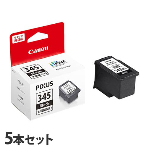 キヤノン 文句無しインキ BC-345XL 黒いこと 大電気容量 5本仕掛ける CANON 文句無し品 インキ インキ薬莢 印刷人用『貨物輸送無料（構成要素地区除く）』 インクカートリッジ-プリンター・FAX用インク-パソコン・周辺機器