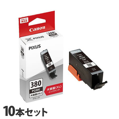 キヤノン 完全無欠インキ BCI-380XLBK 黒いこと 大静電容量 10本仕掛ける CANON 完全無欠品 インキ インキ薬莢 印刷工用『貨物輸送無料（構成要素一画除く）』