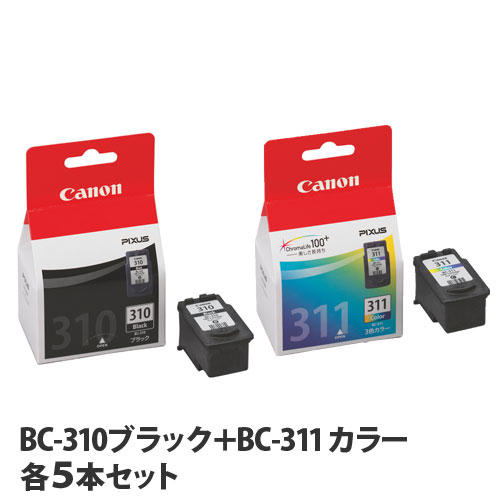 キヤノン 純正インク BC-310 ブラック・BC-311 3色カラー 各5本セット CANON 純正品 インク インクカートリッジ プリンター用 『送料無料（一部地域除く）』