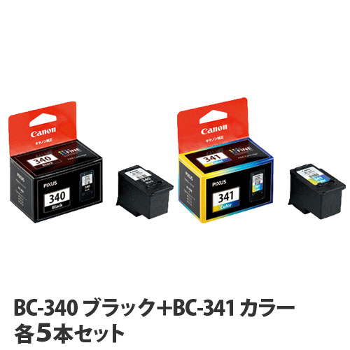 キヤノン 完全無欠インキ BC-340 黒いこと・BC-341 3色色つや 各5本仕掛ける CANON 完全無欠品 インキ インキ薬莢 印刷工用『貨物輸送無料（構成要素一画除く）』