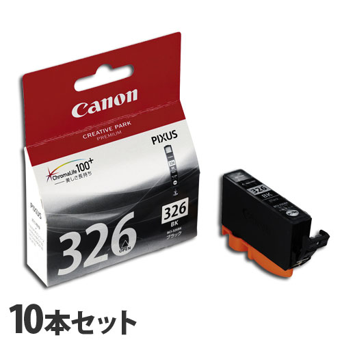 キヤノン 完全無欠インキ BCI-326BK 黒いこと 10本仕掛ける CANON 完全無欠品 インキ インキ薬莢 印刷工用『貨物輸送無料（構成要素一画除く）』