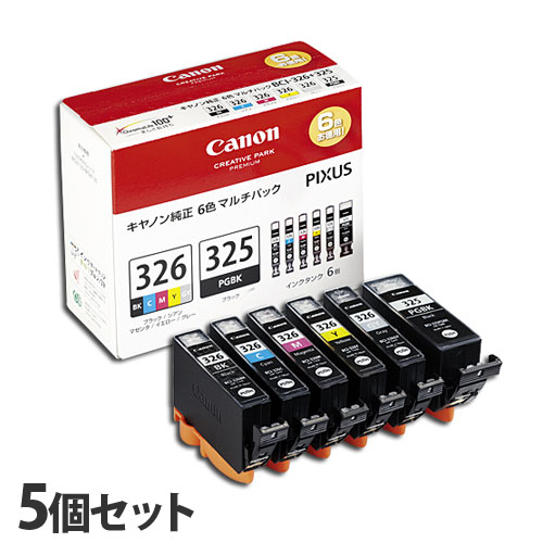 キヤノン 純正インク BCI-326＋325/6MP 6色パック 5セット CANON 純正品 インク インクカートリッジ プリンター用 『送料無料（一部地域除く）』