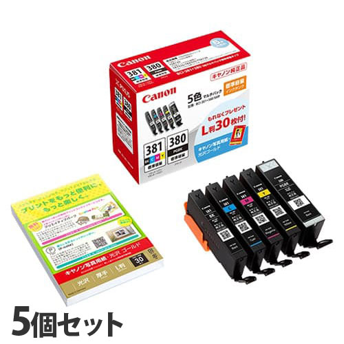 楽天市場】キヤノン 純正インク BCI-381sシリーズ シアン