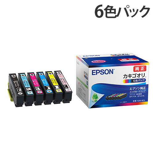 EPSON インクカートリッジ 6色パック 純正 KAK-6CL カキゴオリ 『送料無料（一部地域除く）』