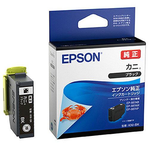 ★EPSON 大判プリンター用純正インクカートリッジ★7本セット/推奨期限切★ ☆EPSON 大判プリンター用純正インクカートリッジ☆7本セット/推奨期限