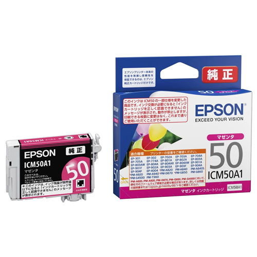 楽天市場】EPSON 純正品 インクカートリッジ ICC50A1 シアン IC50