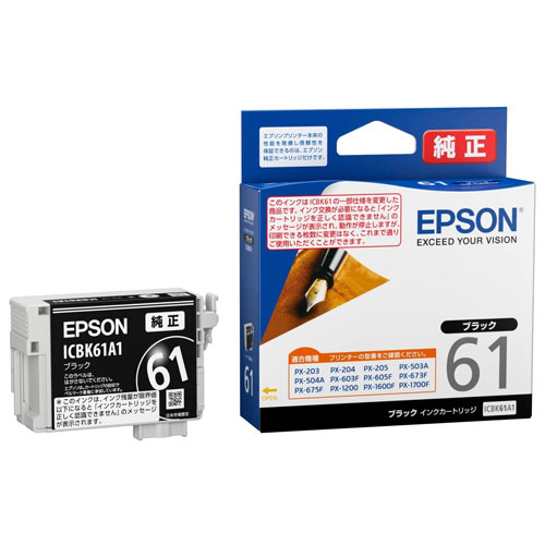 楽天市場】EPSON 純正品 インクカートリッジ IC4CL62A1 4色パック IC62