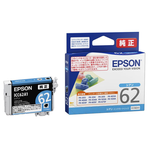 EPSON GP-730シリーズ用インクカートリッジ4色セット✖️3セット計12個