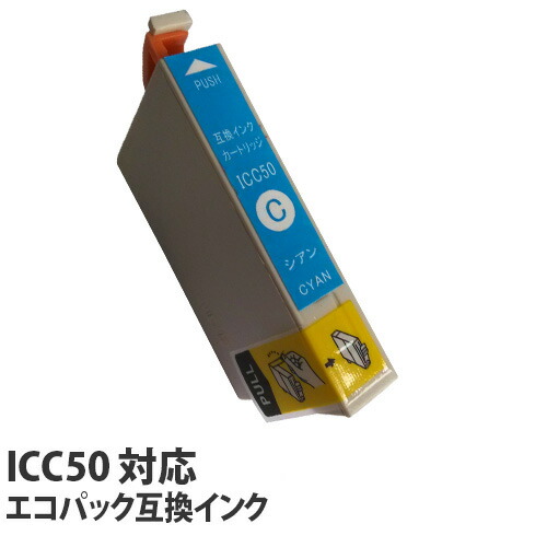 楽天市場】『ポイント10倍』IC6CL50 6色パック EPSON リサイクルインク