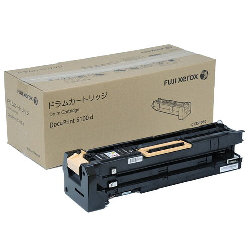 富士フイルム 純正 ドラムカートリッジ CT351060 57000枚 『代引不可』『送料無料（一部地域除く）』