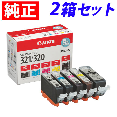 BCI-321+320/5MP 5色 純正 インク 321 320 2箱セット 【送料無料（一部地域除く）】