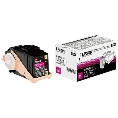 EPSON LPC3T33MV 環境推進トナー マゼンタ 純正品 5300枚【代引不可】 【送料無料（一部地域除く）】